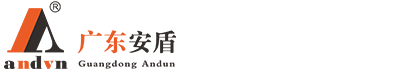 廣東安盾無(wú)人機(jī)有限公司